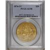 Image 3 : 1876-CC $20 AU58 PCGS. Lovely intermingled coloration 