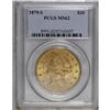 Image 3 : 1879-S $20 MS62 PCGS. Writing in 1999, Michael Fuljenz 