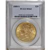 Image 1 : 1888-S $20 MS62 PCGS. A lovely peach-gold example with 