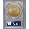 Image 4 : 1891-S $20 MS63 PCGS. Well struck and lustrous, with r 