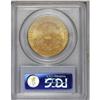 Image 2 : 1904-S $20 MS64 PCGS. A boldly struck and satiny near- 