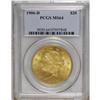 Image 3 : 1906-D $20 MS64 PCGS. Original green-gold and peach to 