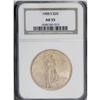 Image 3 : 1908-S $20 AU55 NGC. The lowest-mintage double eagle o 