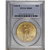 Image 3 : 1910-D $20 MS65 PCGS. The refreshingly unmarked surfac 