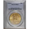 Image 1 : 1910-S $20 MS64 PCGS. A solidly struck yellow-orange d 