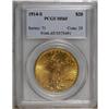 1914-S $20 MS65 PCGS. Despite its mintage of nearly 1. 