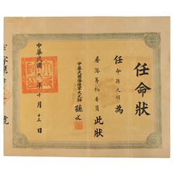 Sun Yat-sen Document Signed