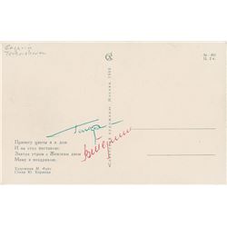 Yuri Gagarin and Valentina Tereshkova Signatures