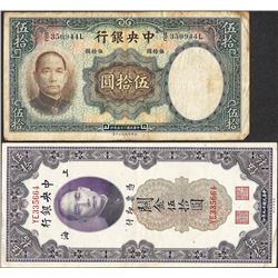 Lot of 1930 50 Yuan and 1936 50 Gold Units Central Bank of China Notes