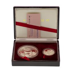 1987 People's Republic China Silver 2-Piece Proof Panda Set