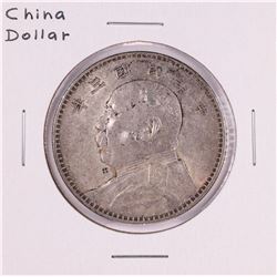 Republic of China "Fatman" Silver Dollar Coin