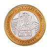 Image 1 : .999 Silver Stratosphere Las Vegas, NV $10 Casino Limited Edition Gaming Token