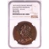 Image 1 : 1819 France Bronze Jean Baptiste Rousseau Duvivier 41mm NGC MS62BN