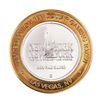 Image 2 : .999 Silver New York New York Casino Las Vegas $10 Limited Edition Gaming Token