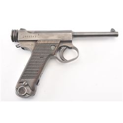 Japanese Nambu Type 14 semi-automatic pistol, 8mm caliber, Serial #95345. The pistol is in very g
