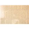 Image 3 : Daily Citizen newspaper, J.M. Swords Prop.  Vicksburg, Mississippi dated July 2, 1863  with articles