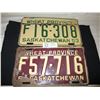 Image 1 : 1953 and 1954 Saskatchewan Farm License Plates