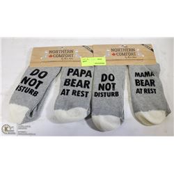 2 PAIRS OF NORTHERN COMFORT SOCKS