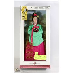 MATTEL BARBIE PINK LABEL 25TH ANNIVERSARY DOLLS