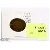 Image 1 : 1917 CNDN ONE CENT PIECE
