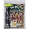 Image 1 : 1911 HOCKEY IMMORTALS 45 CARD COLLECTOR SET