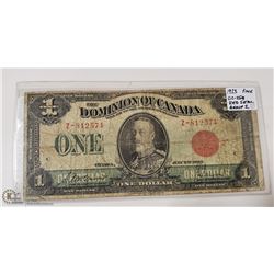1923 RED SEAL GROUP 2 HORSEBLANKET $1 BILL
