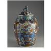 Image 1 : A Chinese Porcelain Storage Jar with Lid 