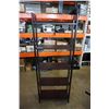 Image 1 : IKEA  SHELF APPROX 65 INCHES TALL