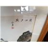 Image 2 : SIGNED EASTERN WATERCOLOR