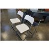 Image 2 : 4 FOLDING IKEA STOOLS