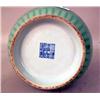 Image 4 : A FLORAL DECORATED CELADON GLAZED DOUBL