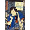 Image 2 : TWO POLYCHROME WOODBLOCK PRINTS
