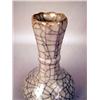 Image 2 : A RAKU GLAZED BALUSTER FORM VASE