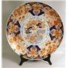 Image 1 : A LARGE PORCELAIN IMARI CHARGER