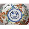 Image 2 : A PORCELAIN CIRCULAR BOWL