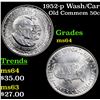 Image 1 : 1952-p Wash/Car Old Commem Half Dollar 50c Grades Choice Unc