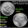 Image 1 : 1952-p Wash/Car Old Commem Half Dollar 50c Grades Choice Unc
