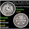 Image 1 : 1850-o  'O'o Above Bow Seated Liberty Half Dime 1/2 10c Grades Select AU