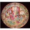 Image 1 : CHINESE EXPORT ROSE MANDARIN DINNER PLATE #1163060