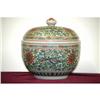 Chinese  Famille  Rose  Jar  with  cover. #1163153