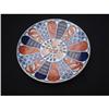 Antique Japanese Imari porcelain plate #1163439