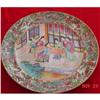 Image 1 : CHINESE EXPORT ROSE MANDARIN PLATE 8 1/4" #1132119