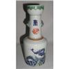 Image 1 : 19th C. Chinese Doucai Vase #1168127