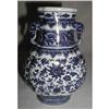 Image 1 : Late 19th c. Early 20th C. Blue & White Chinese#1168136
