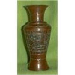 Ancient Egyptian..Vase Copper with Silver #1168799