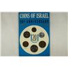 Image 1 : 1968 JERUSALEM SPECIMEN SET