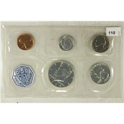 1964 US SILVER PROOF SET (WITHOUT ENVELOPE)