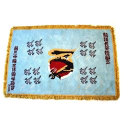 Contemporary Chinese Air Force Pile Rug