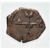 Image 2 : Bizantine Coins - Manuel I Comnenus
