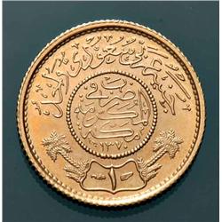Saudi Arabia - Ibn Sa'ud - Guinea 1370 